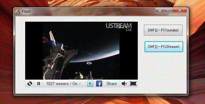 UStream Sample