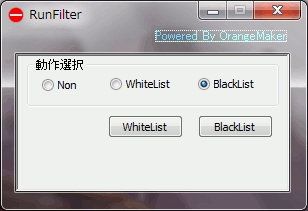 RunFilter メインパネル