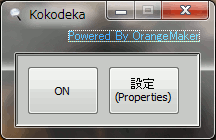 Kokodeka メインパネル