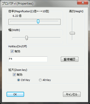 Kokodeka 設定パネル