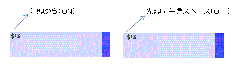 Desktop最前面表示設定